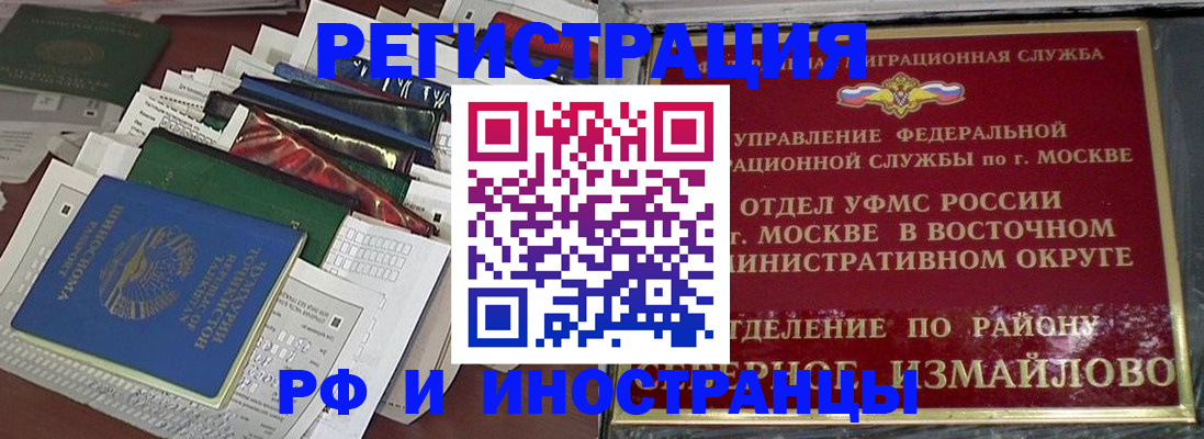 регистрация для школы в Кировской области